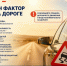 PNG Файл - МВД России по Запорожской области