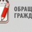 Жители Новосибирской области обратились в МЧС более 1000 раз за три месяца - Gorsite.Ru