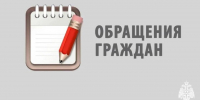 Жители Новосибирской области обратились в МЧС более 1000 раз за три месяца - Gorsite.Ru
