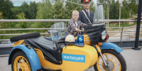 JPG Файл - УМВД Костромской области