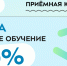 КФ МГТУ им. Н.Э. Баумана вводит компенсацию 50% стоимости обучения для абитуриентов 2026 года - КФ МГТУ им. Н.Э. Баумана