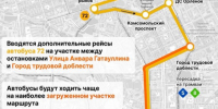 Screenshot_805 - Новый Компаньон