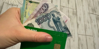 Банк России отменил голосование за новый дизайн 500-рублевой купюры - Казань Информ