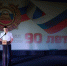 В Сочи торжественно отметили 90-летие Госавтоинспекции - Sochi24.tv