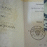 Погибшего журналиста посмертно наградили орденом мужества - ТРК Скат