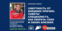 0bb30dcfc4e44296ab9632b74e20c6a0.jpg - Чебоксарская РБ