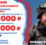 Служба по контракту: защита Родины и стабильность семьи - Венгеровский район