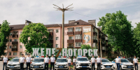 Всегда на посту - Газета Железногорские новости