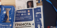 Юный кинешемец сыграл вничью против многократного чемпиона мира по шахматам - 168.Ru