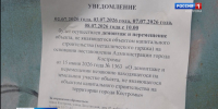 гаражи.mp4_snapshot_00.28.320.jpg - ГТРК Кострома