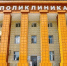 В поликлинике медсанчасти Магнитогорска готовят открытие нового рентген-кабинета - Магсити74