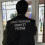 В Назрани возбуждено уголовное дело по факту необоснованных выплат материальной помощи сотрудникам медицинского учреждения - Следственный комитет