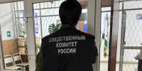В Назрани возбуждено уголовное дело по факту необоснованных выплат материальной помощи сотрудникам медицинского учреждения - Следственный комитет