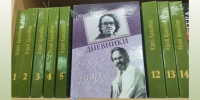 В фонд поступили «Дневники 1984–1990» Ю. Красавина - Библиотека им. А.М. Горького