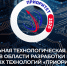 Увеличить - Облпромторг и ТЭК