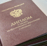 Фото: министерство строительства и архитектуры Архангельской области - Пресс-центр Правительства