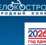 Для участников массового оздоровительного конкурса «ВелоКострома» подготовлено шесть дистанций - Город Кострома