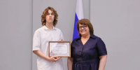 Елена Романовская наградила лучших выпускников 2026 года и призеров олимпиад - Минтруд Республики Крым