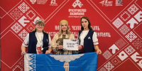Педагоги Псковской области представили регион на форуме «Пространство воспитания: диалог, традиции, единство»                       - Министерство образования
