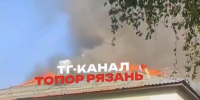 пожар на улице Весенней в Рязани - РИА 7 Новостей