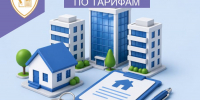 30 июля – срок представления отчетов о подключении к газораспределительным сетям и системам водоснабжения и водоотведения - Служба по конкурентной политике и тарифам
