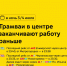 В ночь с 3 на 4 июля трамваи в центре города закончат свою работу раньше - Департамент транспорта