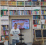 Народов много – Родина одна! - Ставропольская ЦБС