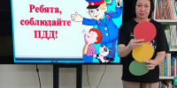 Вопросы дядюшки Светофора - Ставропольская ЦБС