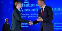 Торжественная церемония чествования лучших выпускников Новороссийска 2026 года - Город-герой Новороcсийск