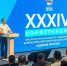 Виталий Хоценко с однопартийцами принял участие в конференции Омского регионального отделения «Единой России» - Правительство Омской области