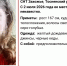 Бастрыкин заинтересовался убийством 12-летней жительницы Ленобласти - Neva.Today