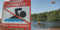 Уроки безопасности на воде провели для детей специалисты Сургутского района - СургутИнформТВ