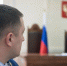 Группа из семи нижегородцев четыре года прогоняла через подставные фирмы десятки миллионов рублей - ProGorodNN.Ru