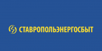 С 1 июля гарантирующим поставщиком электроэнергии в СКФО становится ПАО «Ставропольэнергосбыт» - Майский район