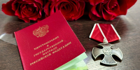 Орден Мужества вручили семье участника СВО в Канавинском районе Нижнего Новгорода - Администрация г. Нижний Новгород