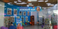 фото 2026.07.03 Южный кот. Объединение детских библиотек Тольятти - ОДБ Тольятти