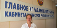 Продолжаем рубрику «Часто задаваемые вопросы в ответах экспертов. PRO Ветеринарию» - Главное управление ветеринарии