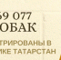 Более 69 тысяч собак получили официальный статус!  - Главное управление ветеринарии