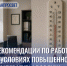 img002.jpg - Роспотребнадзор