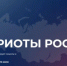 zzfG_POWzwCpde5s-c3el922dMsBGQ8QIjw2X74qHhu4ENXAD7TX_GHS7rTGKp74nylfjMhWZyIQvY0UH_aUj3Gt.jpg - Газета Перекресток России