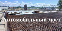 Хроника дорожных работ: рубеж июня и июля - Администрация г. Калининграда