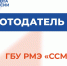Вакансии дня - Минсоцзащиты