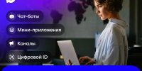 Курянам сообщили о новых возможностях для самозанятых на платформе МАХ - Курская правда