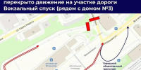 С 6 июля во Владимире производится перекрытие участка дороги на Вокзальном спуске - ГТРК Владимир