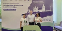 Экскурсоводы Бурятии стали победителями международного проекта «Проводники смыслов. Экскурсоводы» - Министерство туризма