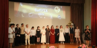 Впервые Сергиево-Посадский филиал ВГИК выпустил режиссёров мультимедиа, анимации и компьютерной графики с высшим образованием - Администрация Сергиево-Посадского района