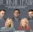 Выставка-форум ювелирного искусства и бижутерии «Тонкие грани» - Фонд поддержки предпринимательства