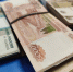 Федеральное правительство списало Кировской области 4,5 млрд рублей кредитов - Bnkirov.Ru