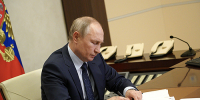 Путин подписал закон о повышении и введении новых госпошлин в сфере миграции - Агентство Информационных Сообщений