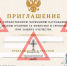В Твери вновь мошенники атакуют родственников участников СВО - Газета Вся Тверь